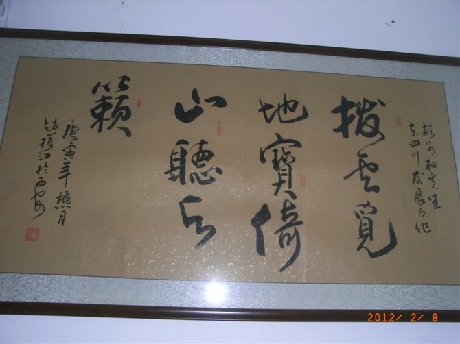 1550631241421496.jpg 7-wps图片.jpg