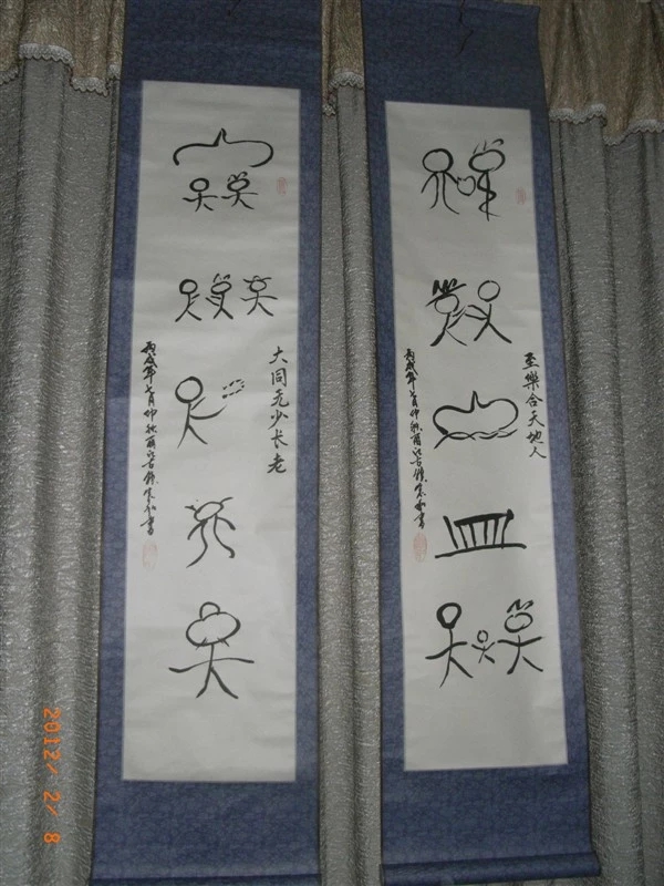 1550632399499254.jpg 10-wps图片.jpg