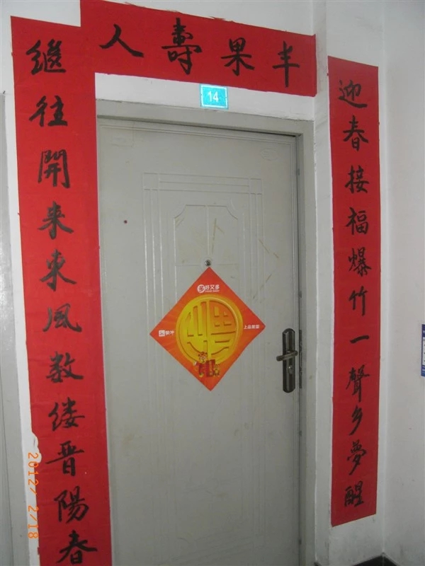 1550633528115815.jpg 14-wps图片.jpg