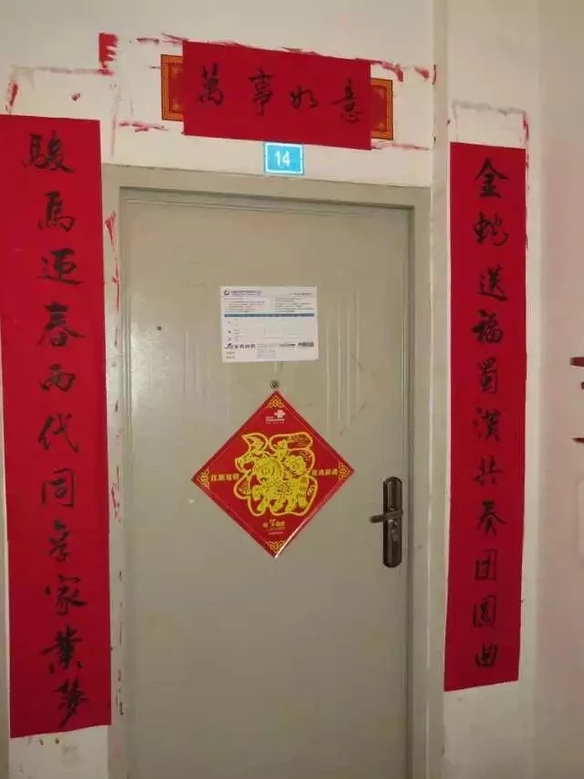 1550644466526709.jpg 18-wps图片.jpg