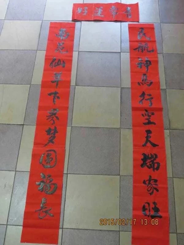 1550644569587555.jpg 19-wps图片.jpg