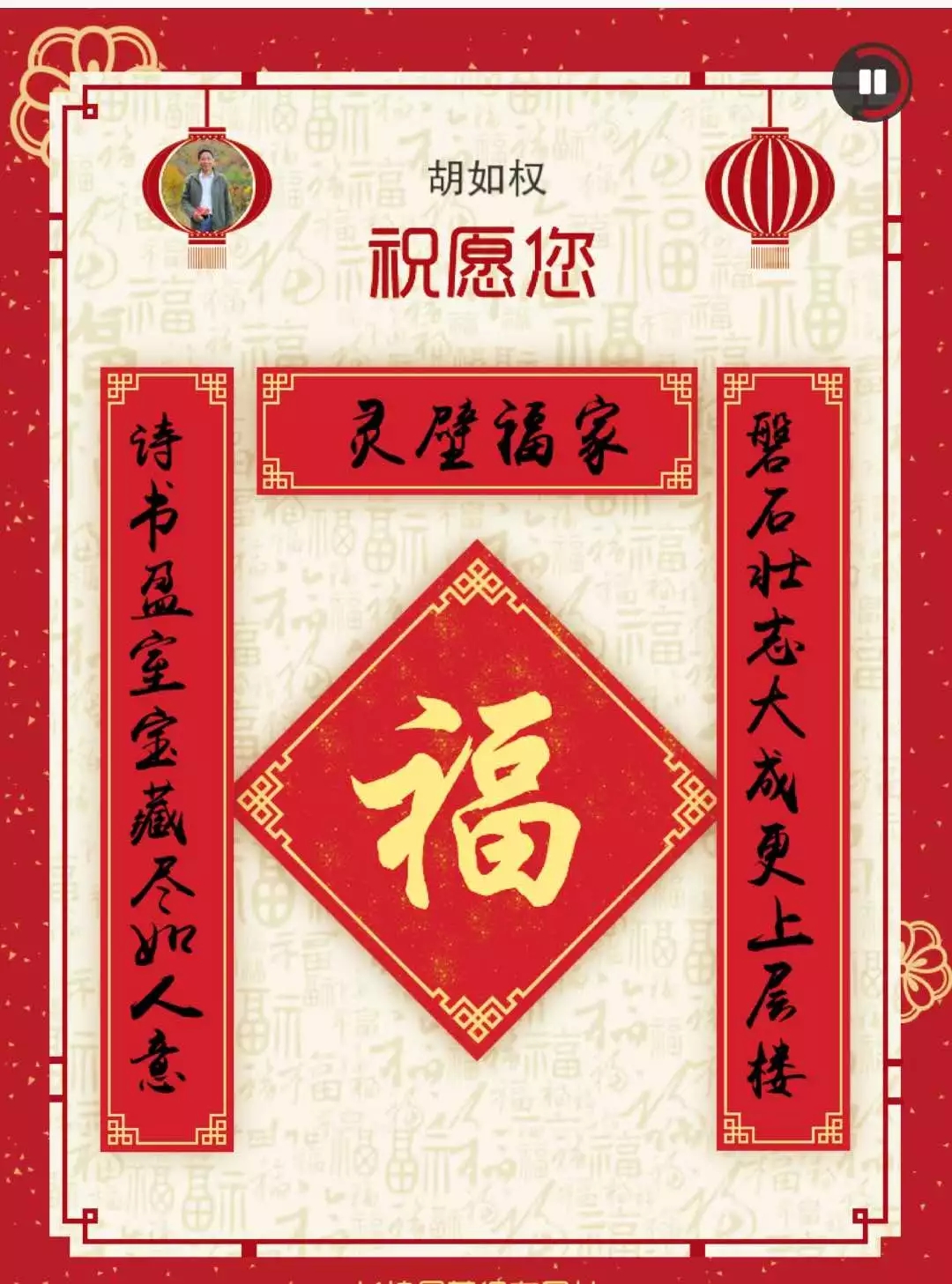 1550649213497877.jpg 37-wps图片.jpg