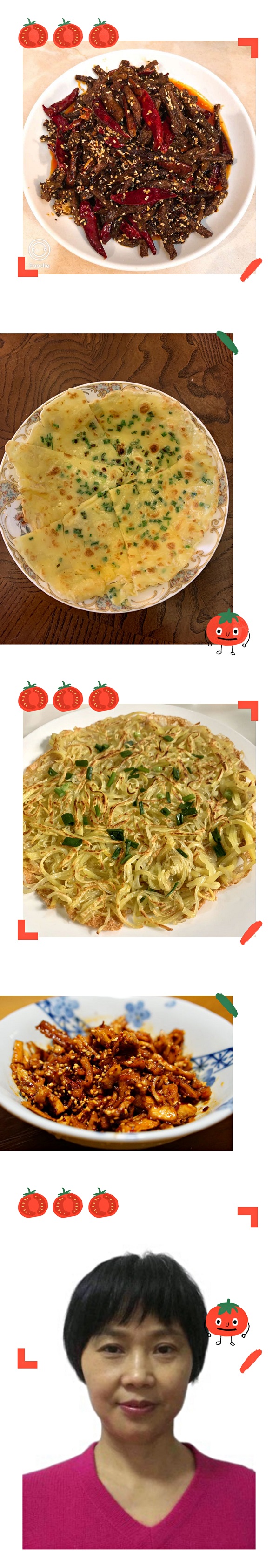 1583986144275661.jpg 范红梅.jpg