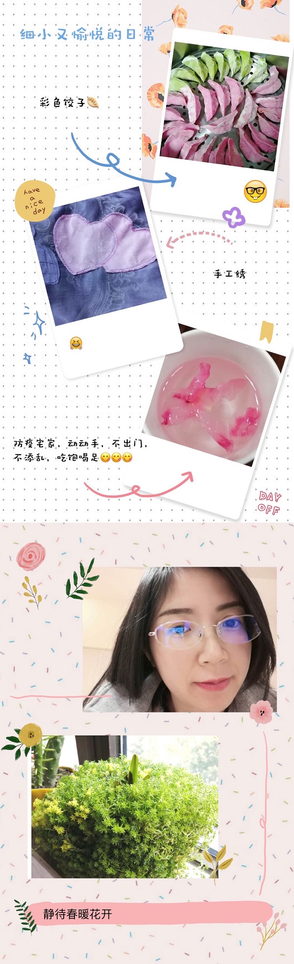 1583988783822079.jpg 微信图片_20200310213631.jpg