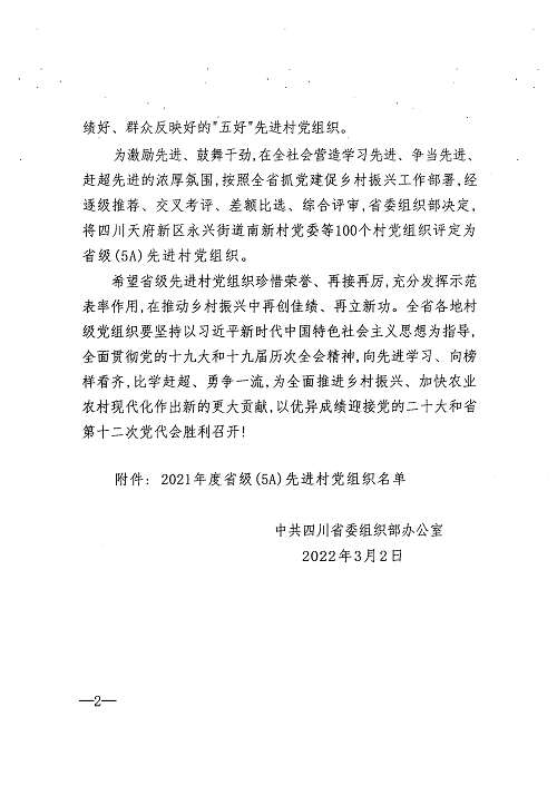 1653637354107093.png 图片5.png