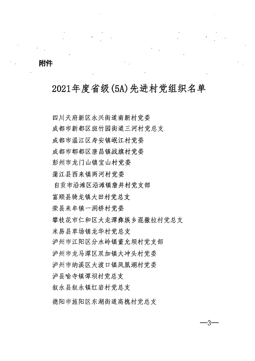 1653637401898804.png 图片3.png