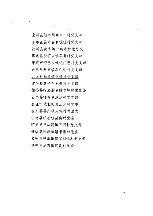 1653637427386812.png 图片4.png