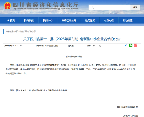 1765439846137499.png image.png